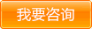 重庆德祥办公家俱有限公司