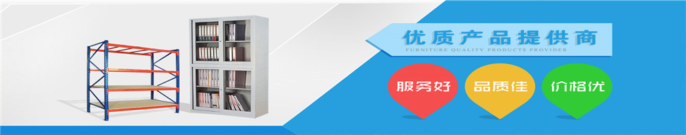 重庆德祥办公家俱有限公司,重庆档案架,重庆图书室设备,重庆钢制文件柜,重庆钢制更衣柜,重庆仓库货架