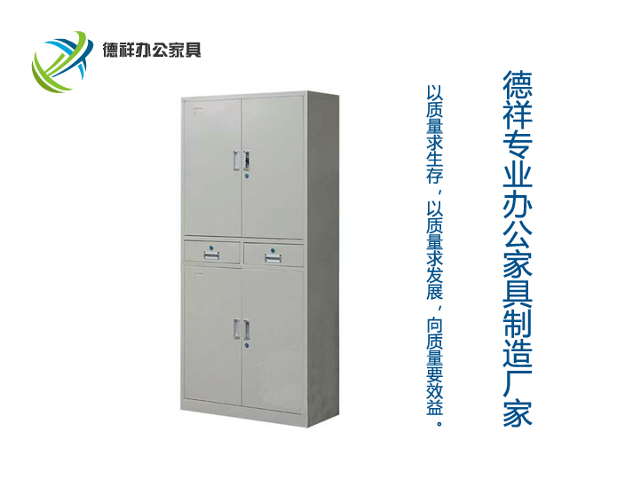 中二斗上铁下铁门
