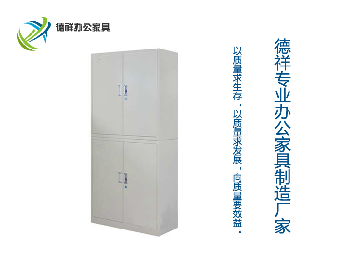 分体双节柜