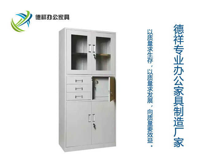 偏三内保