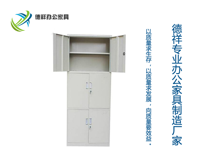通体三节柜