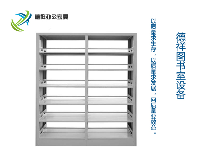 全钢书架.