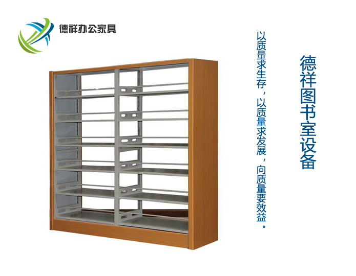 木护板书架