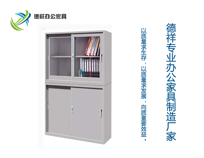 中六斗宽移门柜