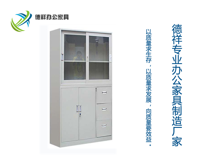 偏三斗宽移门柜