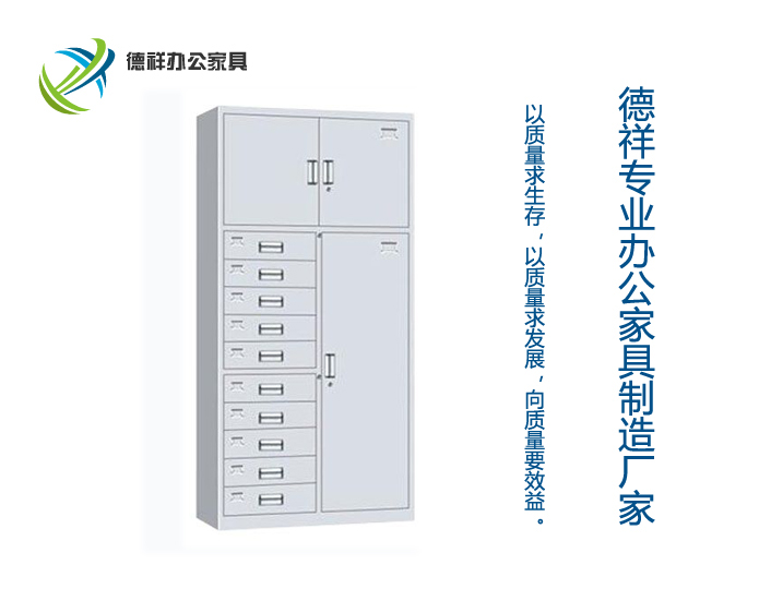 三门十斗柜