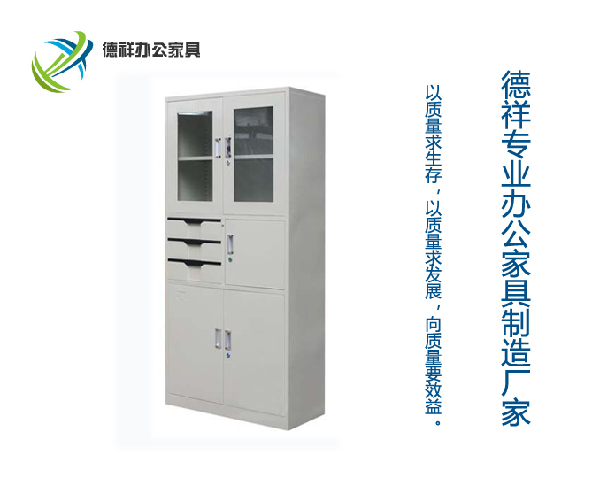 偏三内保