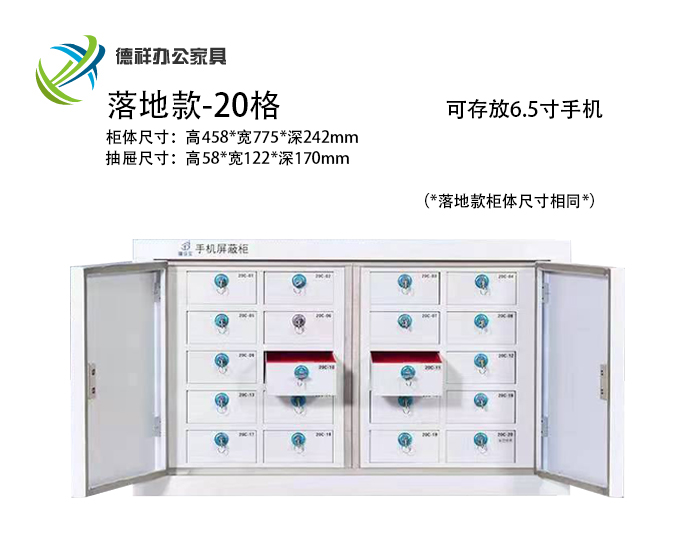 重庆德祥办公家俱有限公司,重庆档案架,重庆图书室设备,重庆钢制文件柜,重庆钢制更衣柜,重庆仓库货架