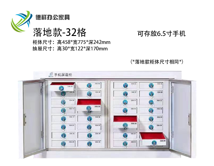 重庆德祥办公家俱有限公司,重庆档案架,重庆图书室设备,重庆钢制文件柜,重庆钢制更衣柜,重庆仓库货架
