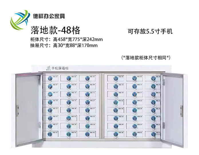 重庆德祥办公家俱有限公司,重庆档案架,重庆图书室设备,重庆钢制文件柜,重庆钢制更衣柜,重庆仓库货架