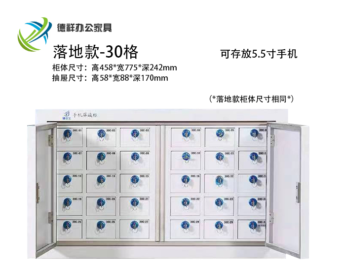 重庆德祥办公家俱有限公司,重庆档案架,重庆图书室设备,重庆钢制文件柜,重庆钢制更衣柜,重庆仓库货架