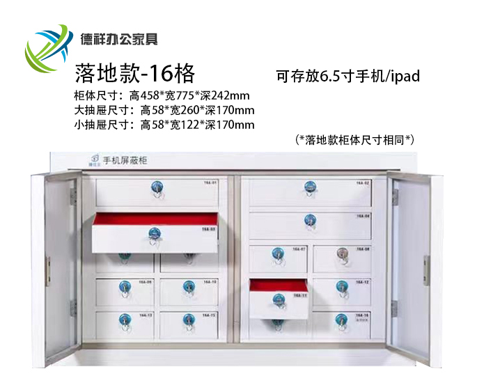 重庆德祥办公家俱有限公司,重庆档案架,重庆图书室设备,重庆钢制文件柜,重庆钢制更衣柜,重庆仓库货架